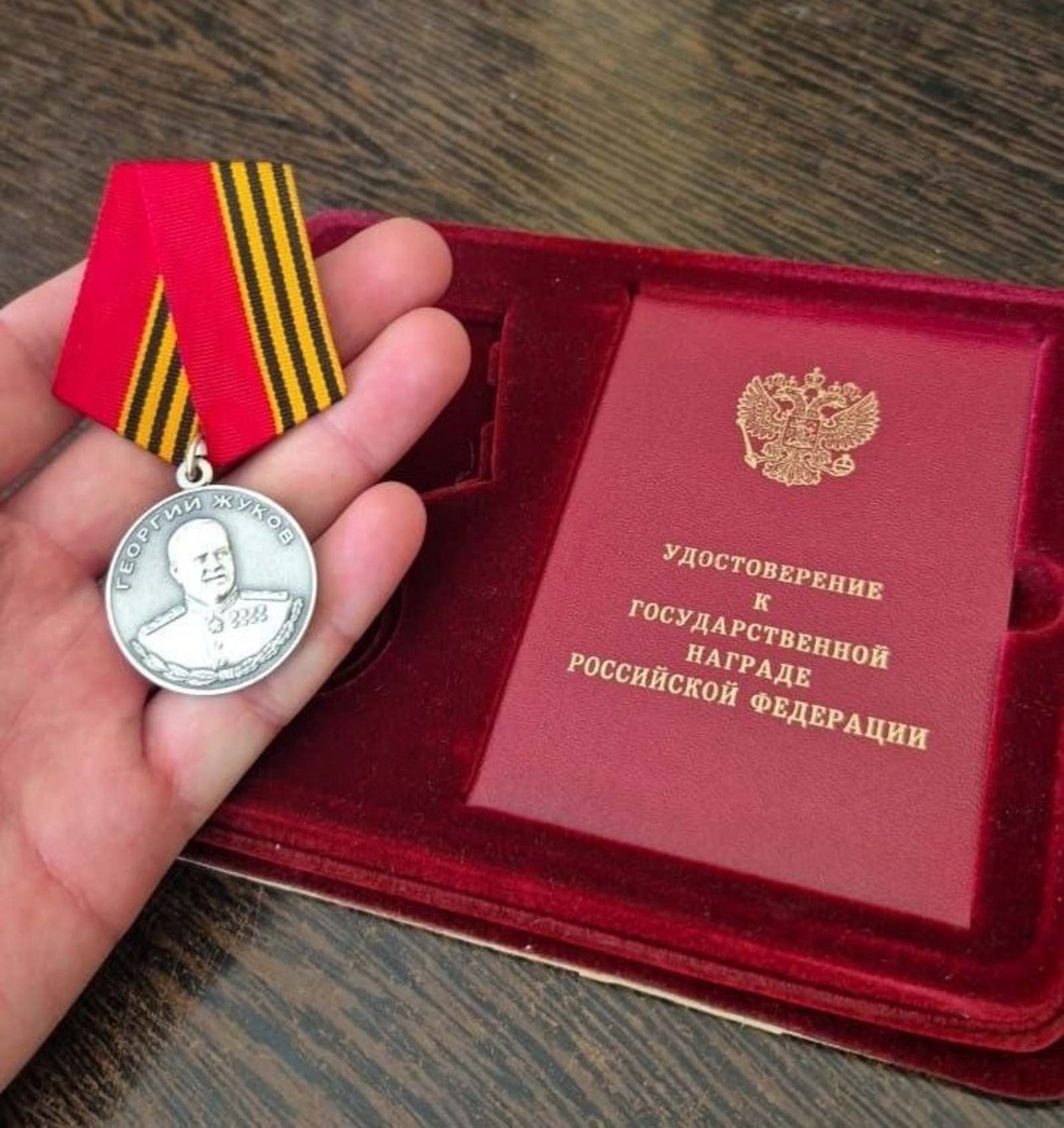 Пушкӑртри СВОна хутшӑнакана Жуков медалӗпе чысланă