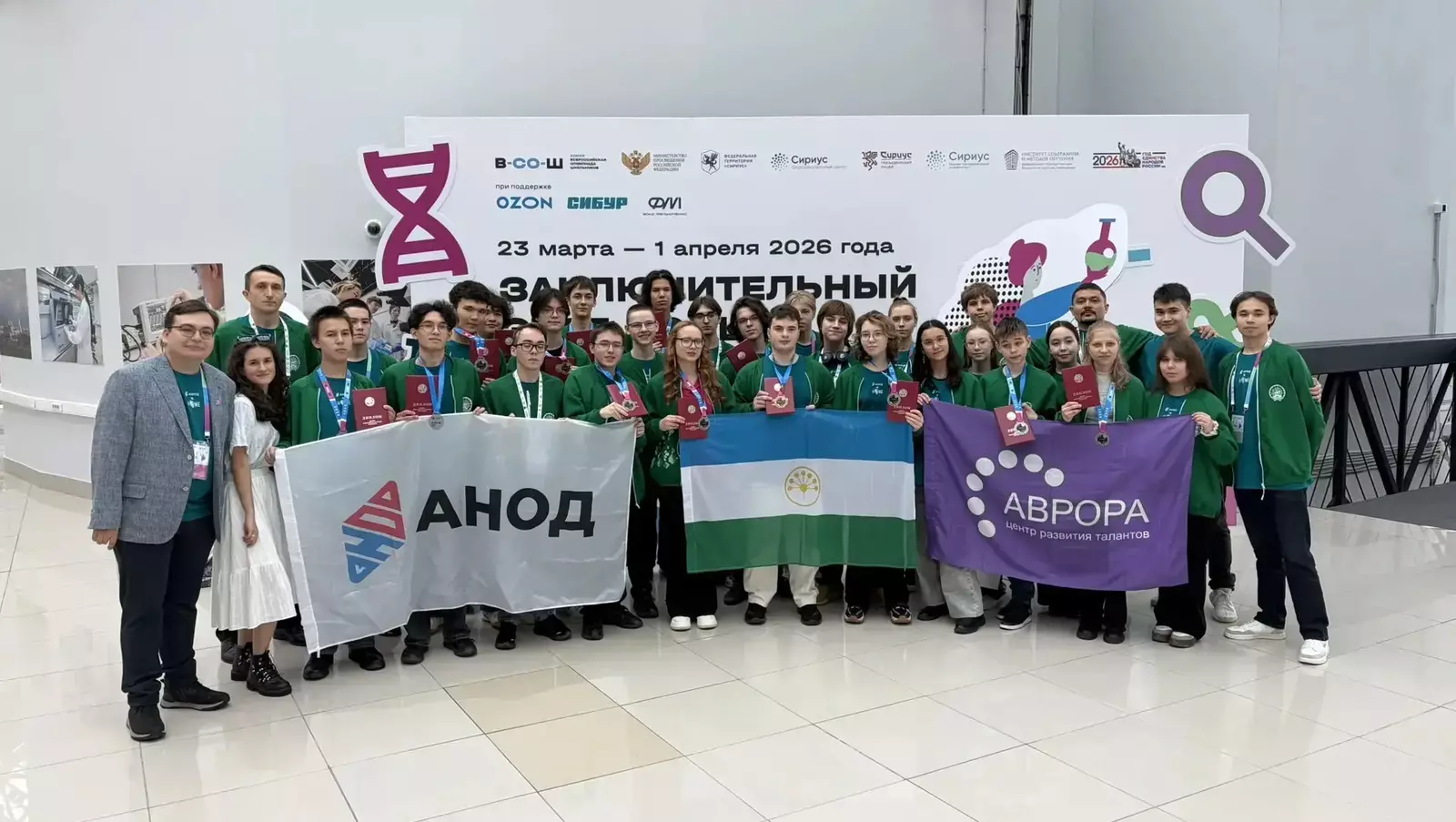 Пушкӑрт Пуҫлӑхӗ региона химипе топ-3  палӑртнӑ, вӗрентекенсене тав тунӑ