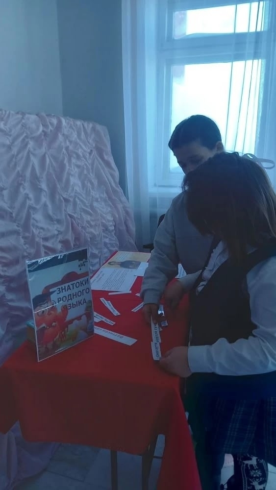 «Тӑван чӗлхене пӗлекенсем» тематика программи