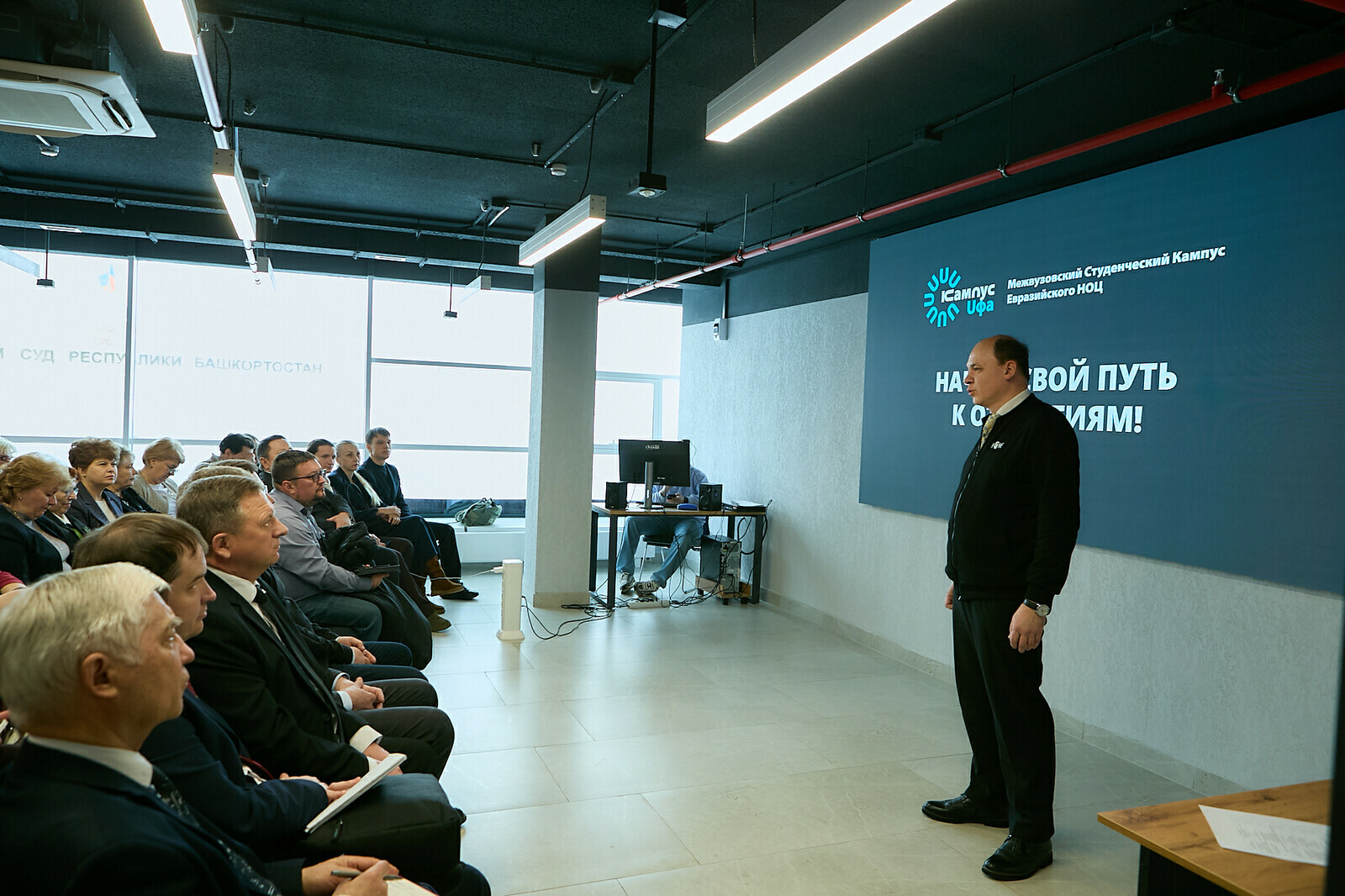 В кампусе обсудили инновации и сотрудничество с предприятиями Стерлитамака