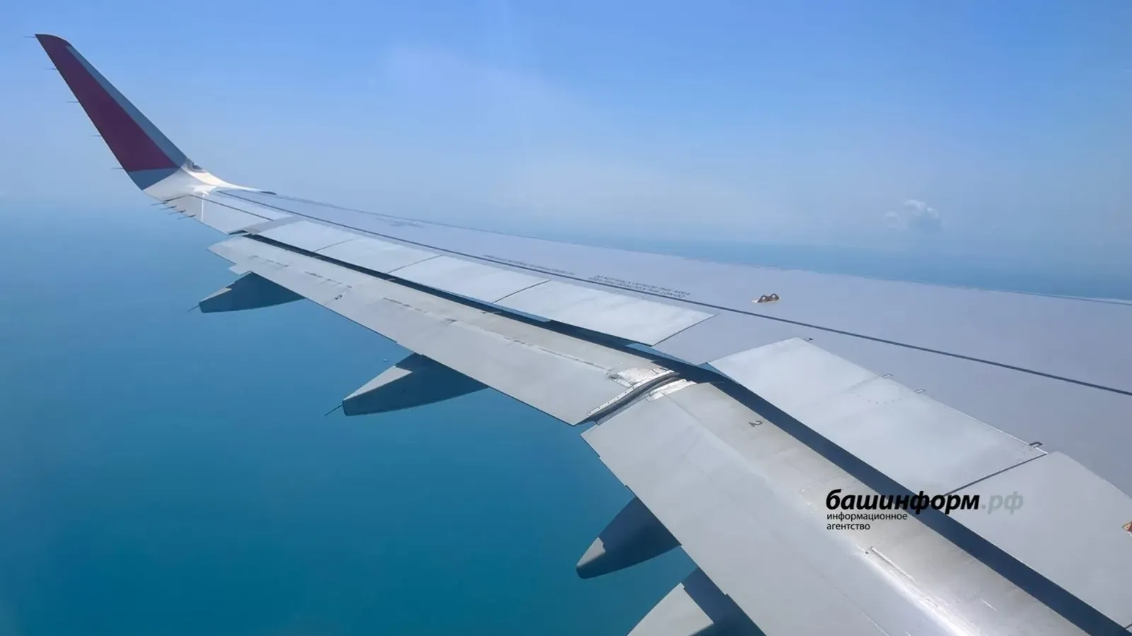 Прямые рейсы из Башкирии в Абхазию стартуют 7 мая