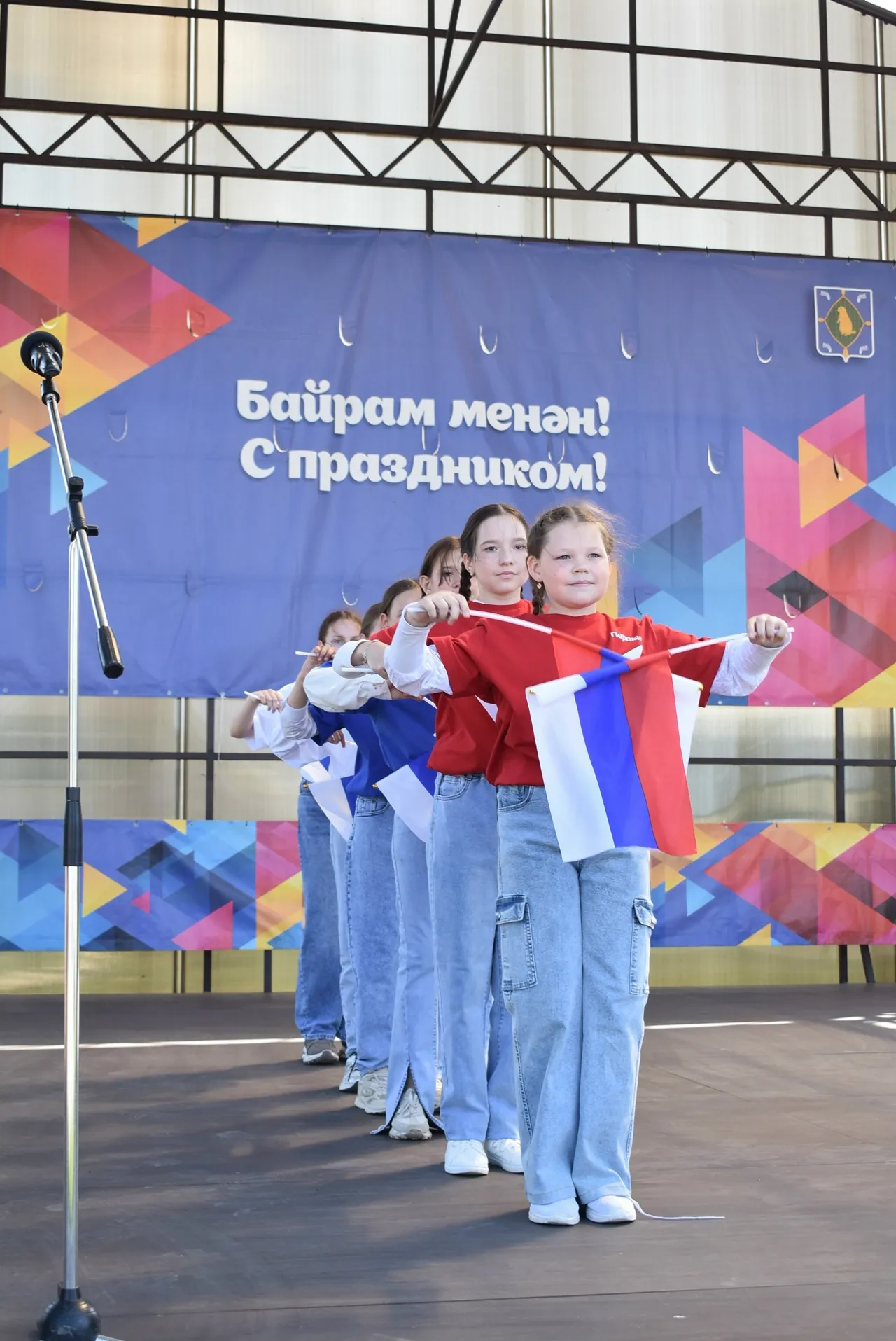 Пишпÿлекре Пионери кунне паллă тунă