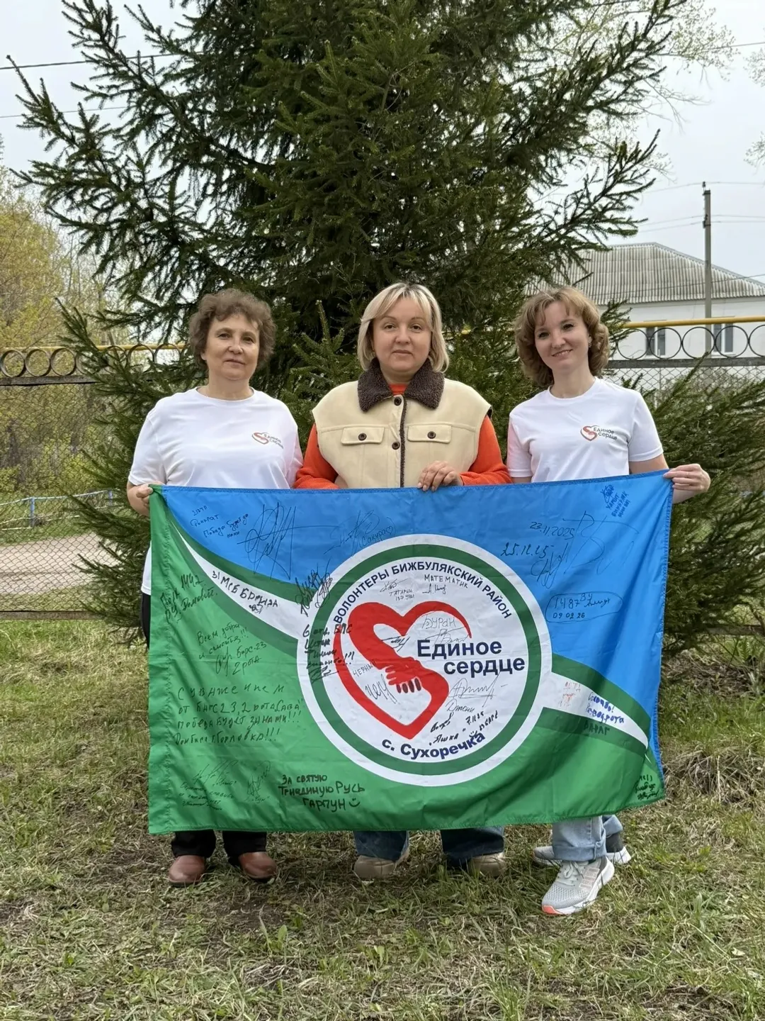 Волонтер вӑл — чун туртăмӗ, урӑхла май ҫук пурнӑҫ йӗрки