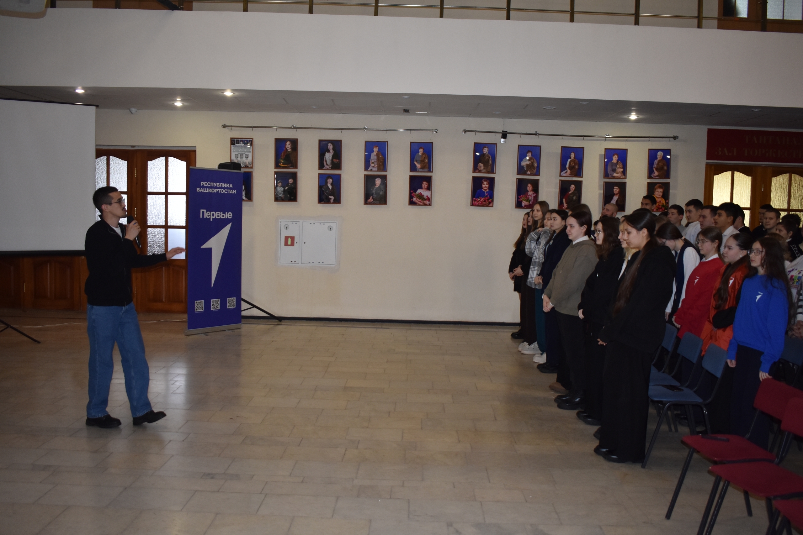 Пишпÿлек районĕнче ПР ҫамрӑксен политикин министрӗ  пулнă