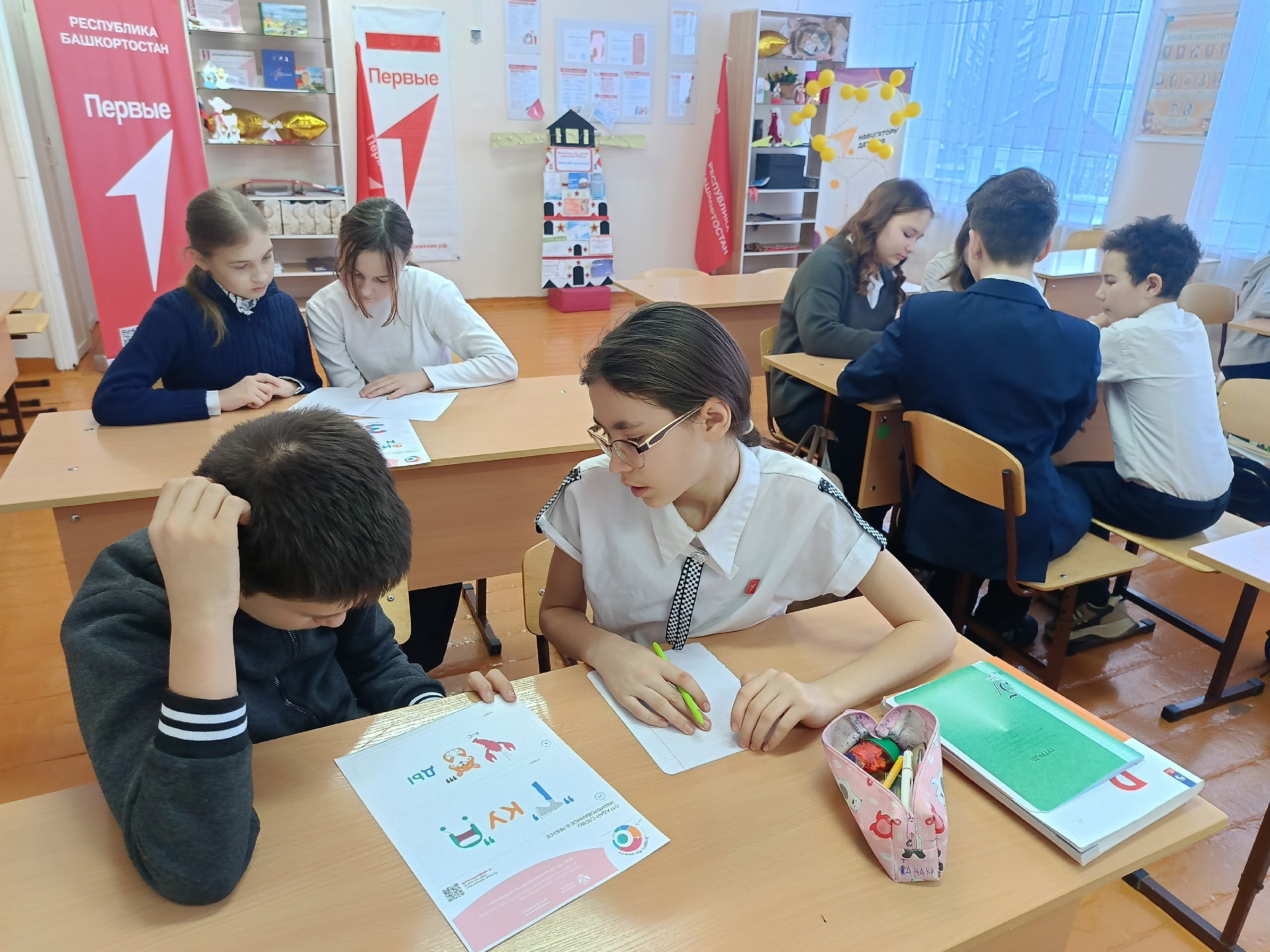 Михайловкăри вăтам шкул ачисем финанс тӗнчинче  пулнă