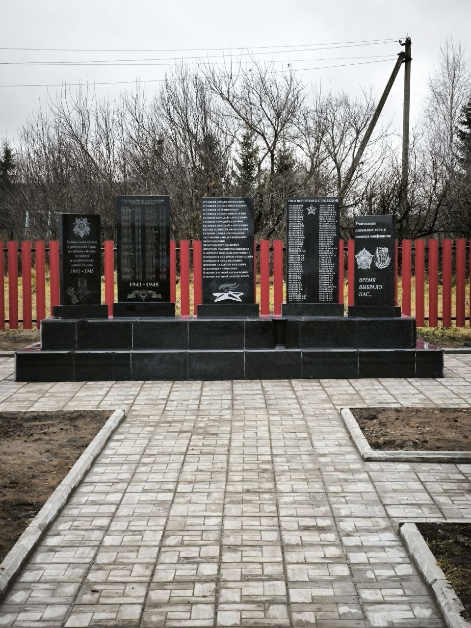 Кистенлĕпуçĕнче паттӑрсене чысланă ҫӗнетнӗ палӑк уçнă