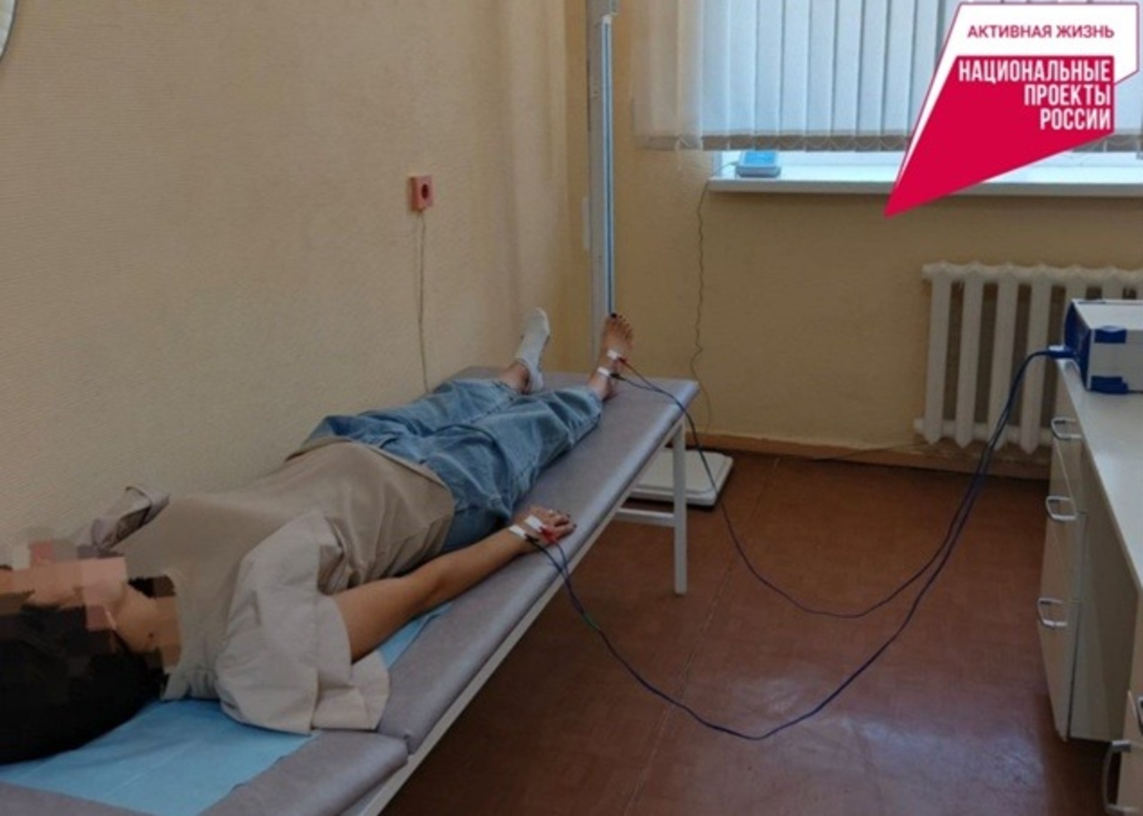 Салават хулин сывлӑх центрӗ ҫӗнӗ оборудовани илнӗ