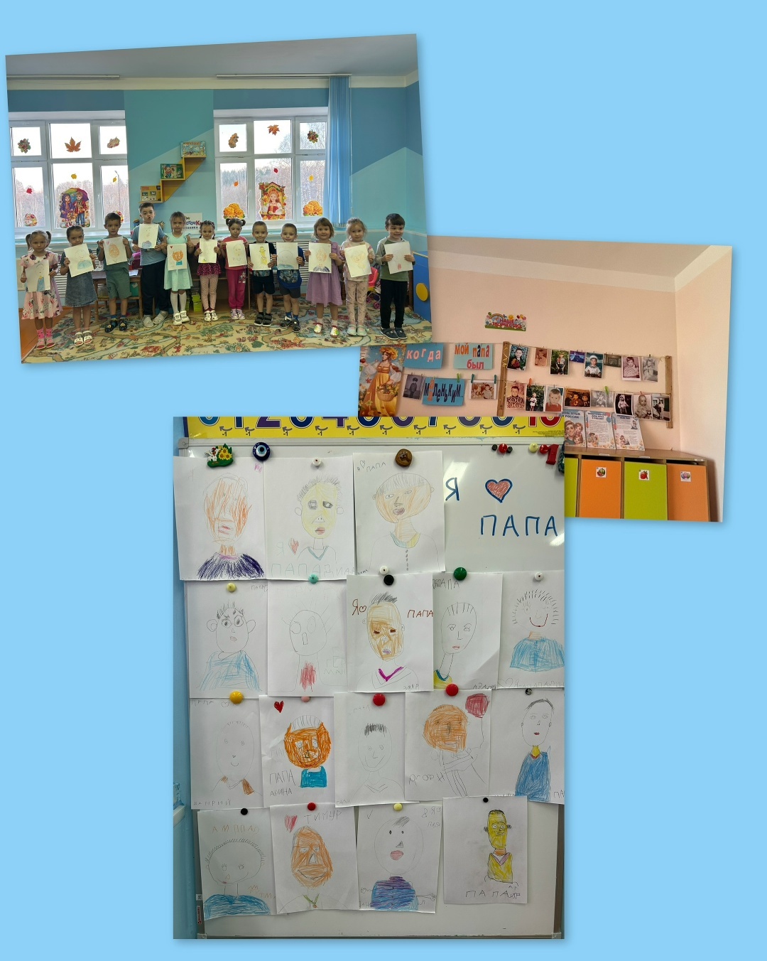 Пишпÿлекри «Умка» ача садĕнче Атте кунĕ иртнĕ