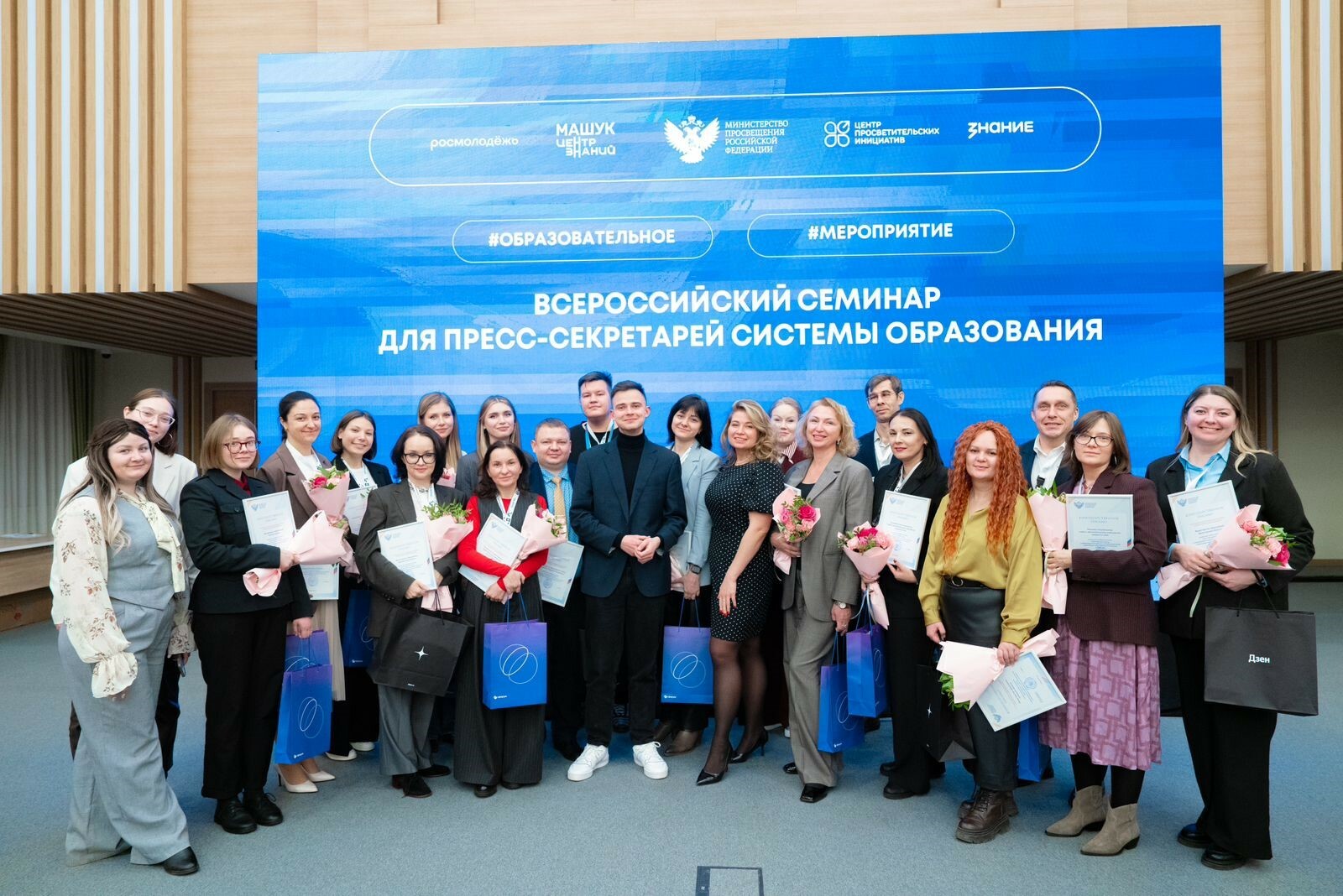 Межвузовский кампус в ТОП-5 лучших педагогических вузов по информационной работе