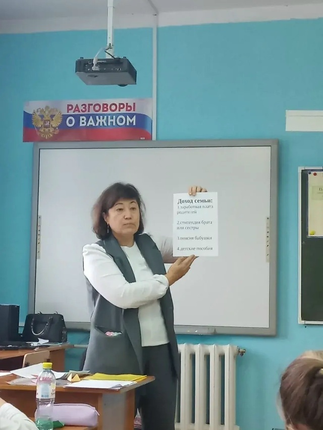 Банк ӗҫченӗ ачасем патӗнче хӑнара: укҫа тыткалама вӗренетпӗр