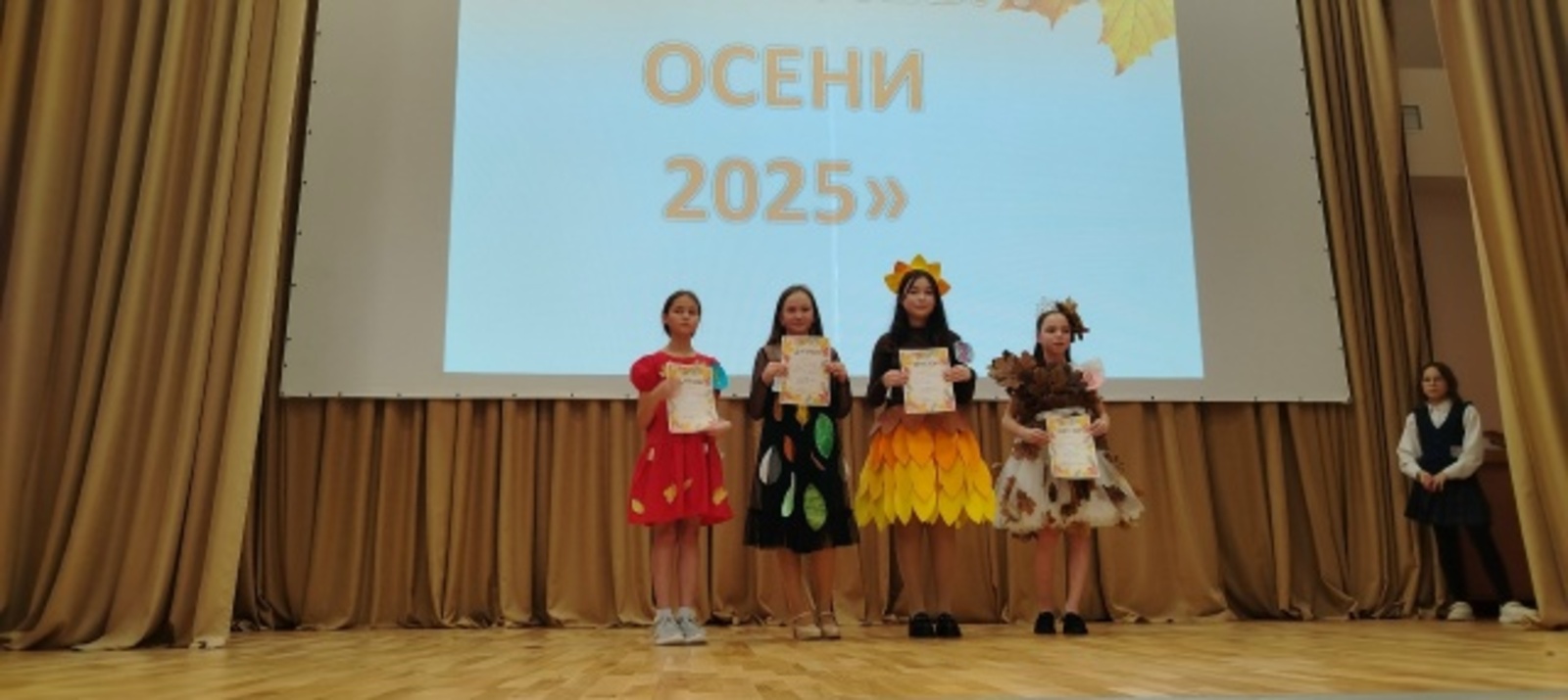 Шкулта «Кӗркунне королеви» конкурс иртнӗ