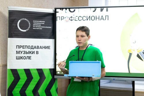 В Межвузовском кампусе Уфы проходит чемпионат «Профессионалы»