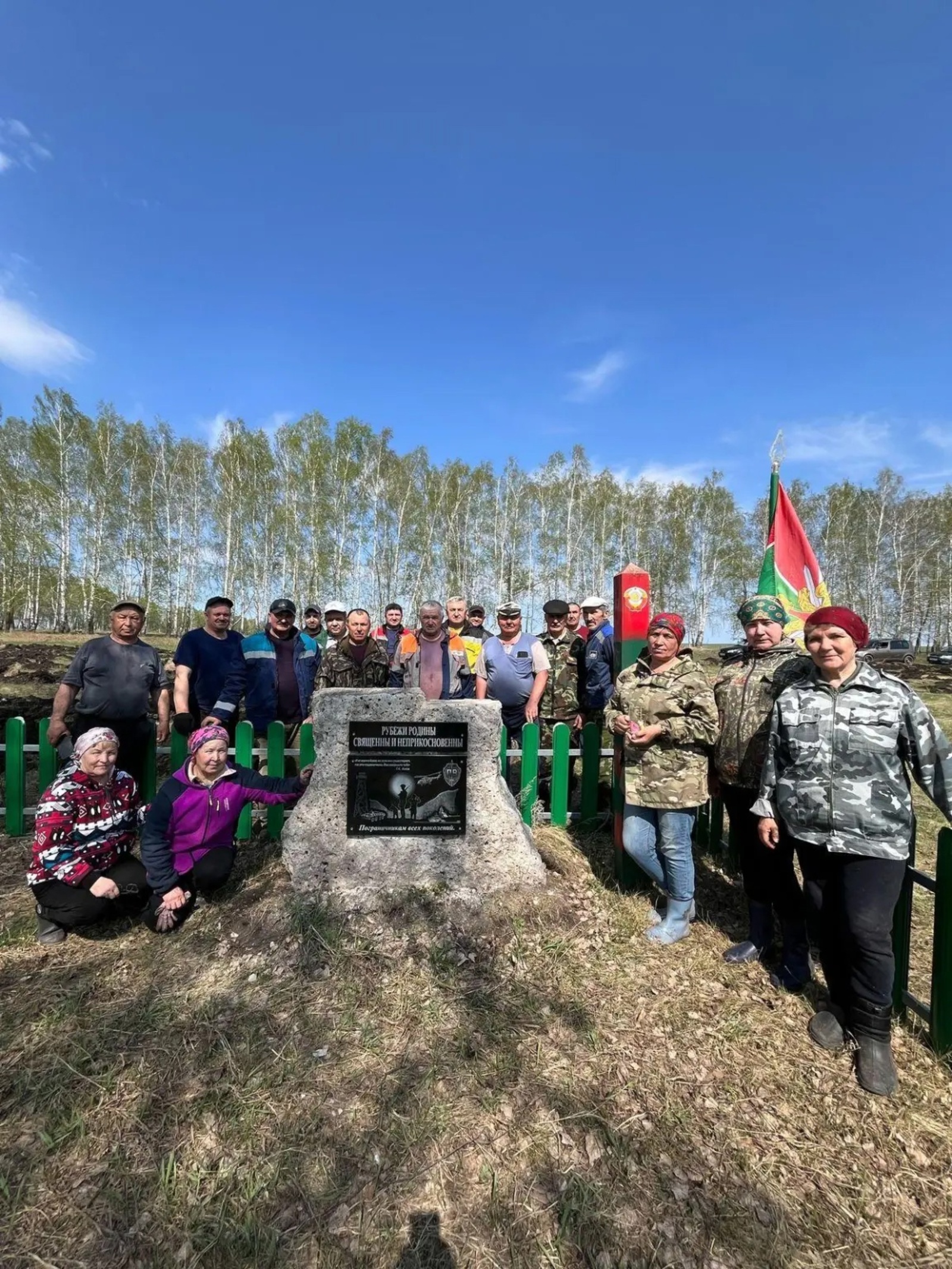 "Симӗс Пушкӑртстан" экологи акцийӗ