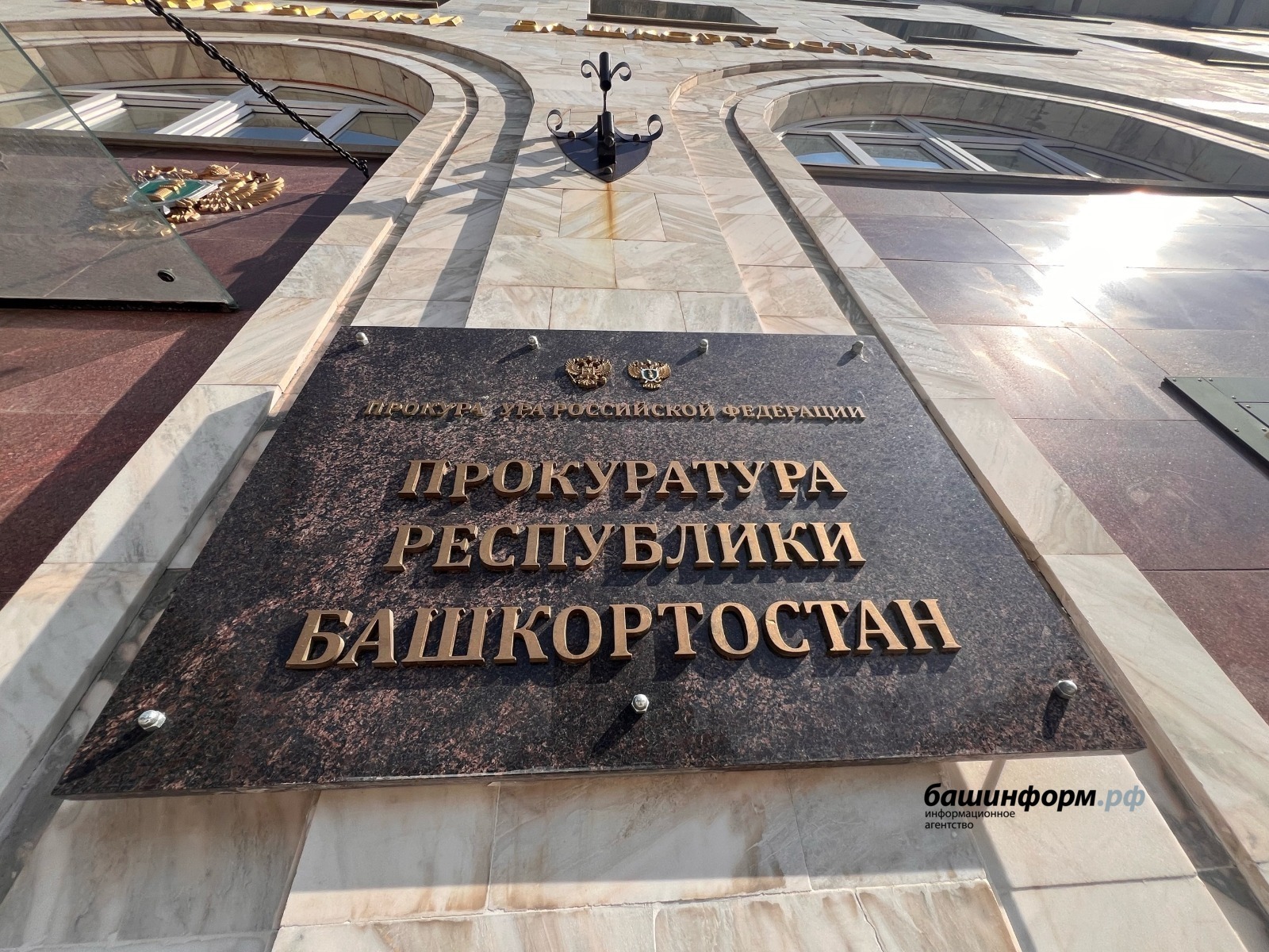 Пушкӑртстанра пурӑнакан ҫын ӳсӗр ҫӳренӗшӗн хаклӑ иномаркӑсӑр тӑрса юлнӑ