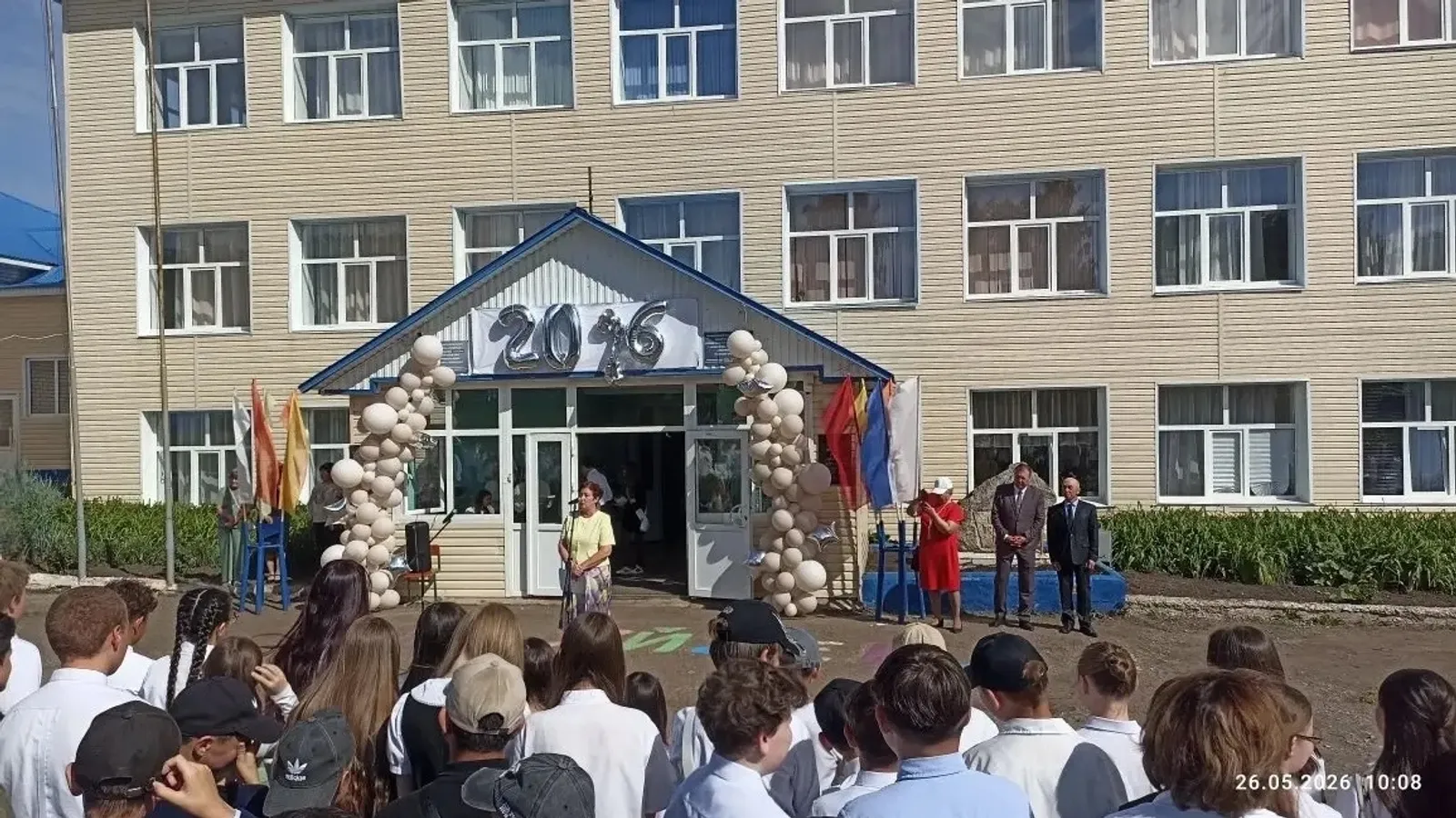 Юлашки шӑнкӑрав-2026
