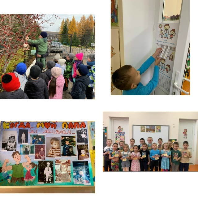 Пишпÿлекри «Умка» ача садĕнче Атте кунĕ иртнĕ