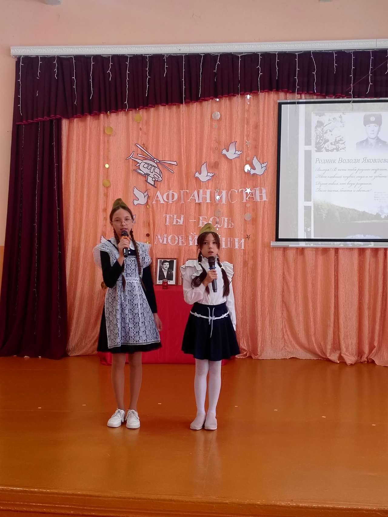 Пишпÿлекре патриотла юрӑ конкурсӗ иртнӗ