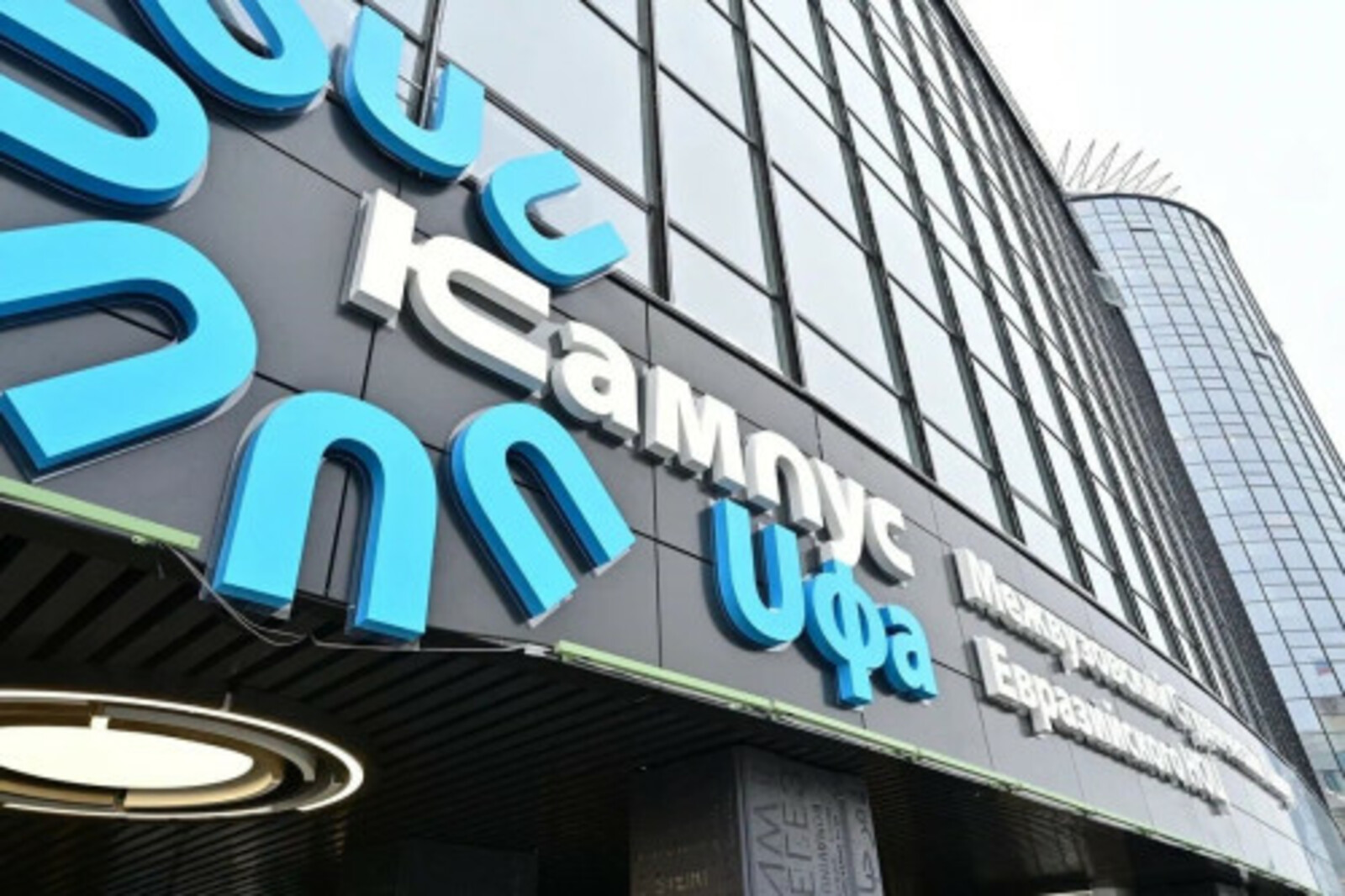 Вуз Межвузовского кампуса участвует в федеральном проекте «Системное решение»