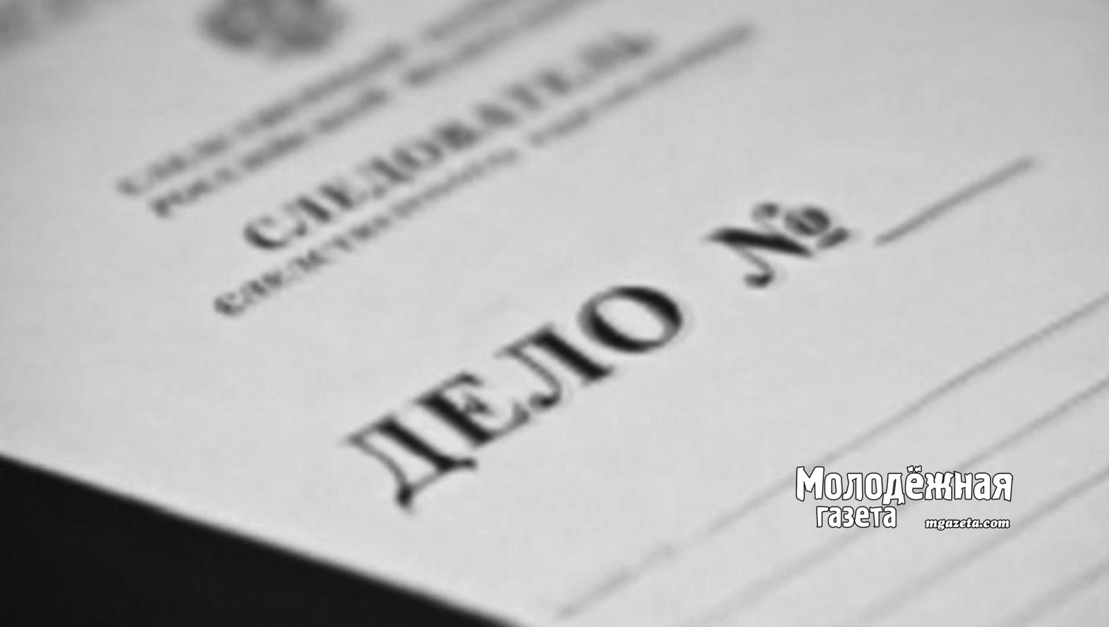 Пушкӑртра пурӑнакан ҫынна наркопреступленишӗн 12,5 ҫула колоние ӑсатма йышӑннă