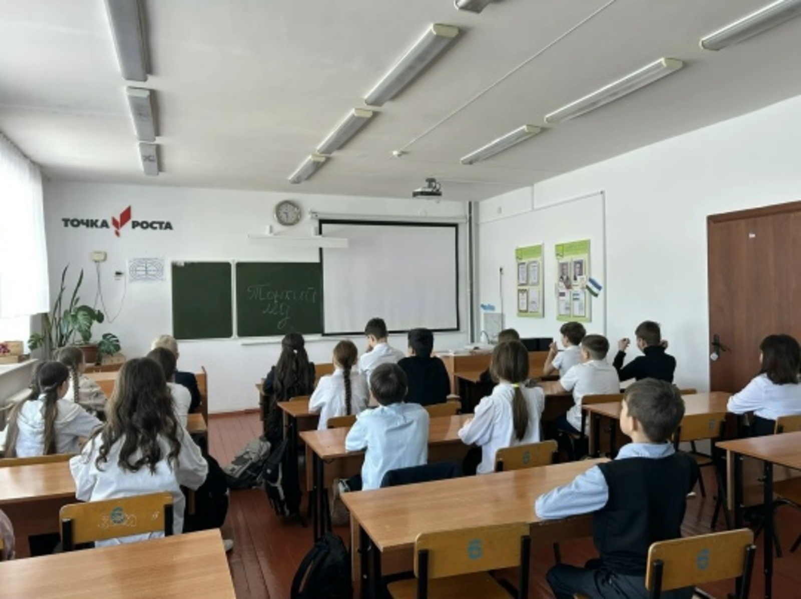 Шкулта «Ҫӳхе пӑр» темӑпа пӗрлехи инструктажсем иртнĕ