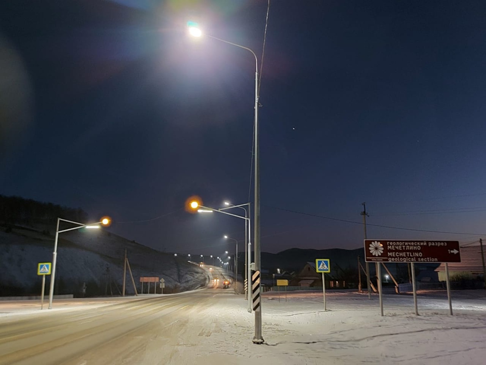 Пушкӑртстанра Кропачево-Месягутово-Ачит трассине 14 ҫухрӑм юсӗҫ