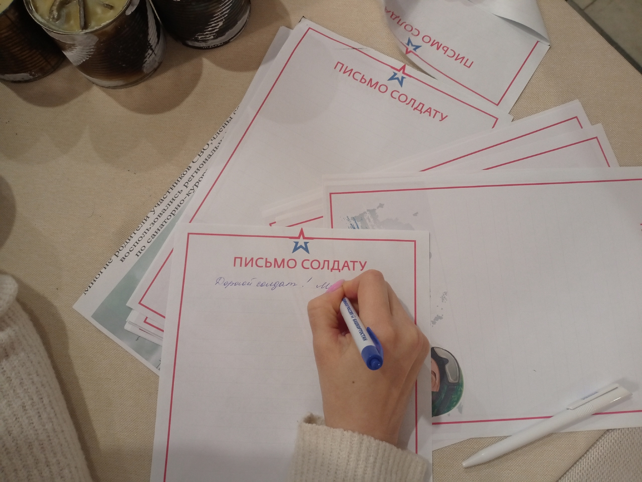 Ҫӗнтерӳ волонтерӗсем «Салтака çыру» акци хатӗрленӗ