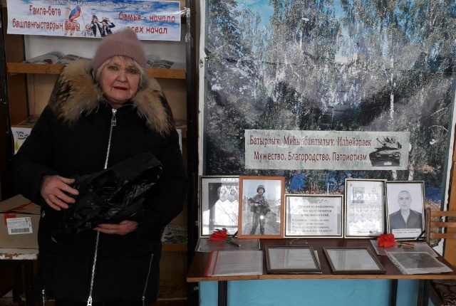 Ăхпуçĕнчи библиотекăра гуманитари пулӑшӑвӗ пухассипе акци пырать