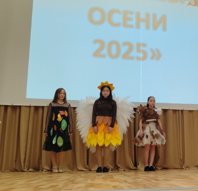 Шкулта «Кӗркунне королеви» конкурс иртнӗ