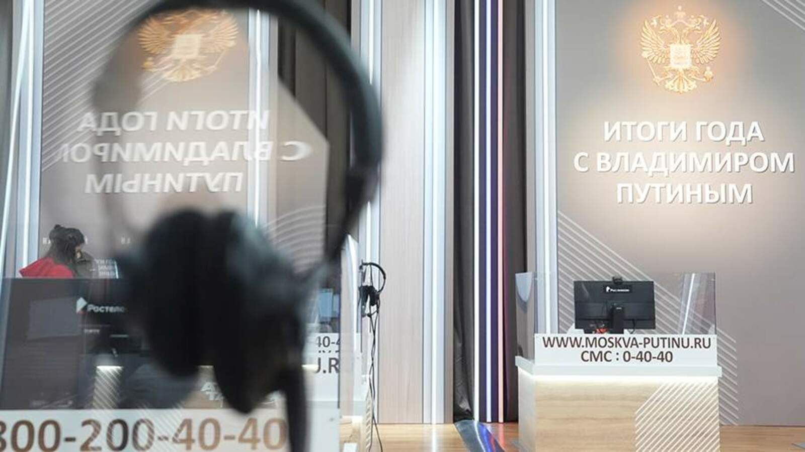 Владимир Путинпа ҫулталӑк пӗтӗмлетӗвӗ -2025: тӳрӗ трансляци