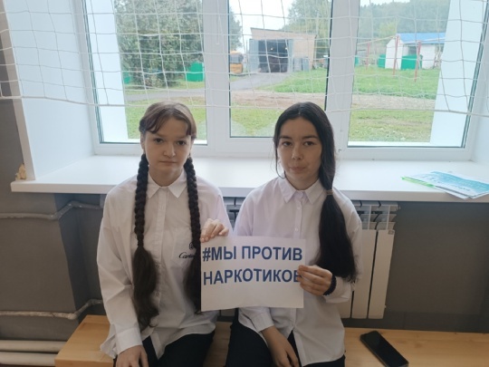 Наркотиксене «Ҫук!» тесе калӑр