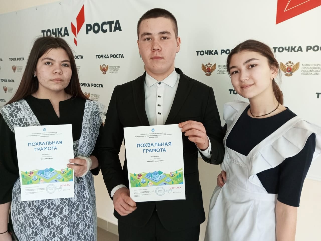Учи.ру. онлайн-платформин Мухтав грамотисемпе наградӑланӑ
