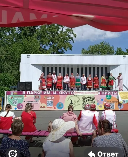 Пăслăкри Культура çурчĕн «Çăлкуç» фольклор ансамблӗ 1 степеньлӗ диплом илнĕ