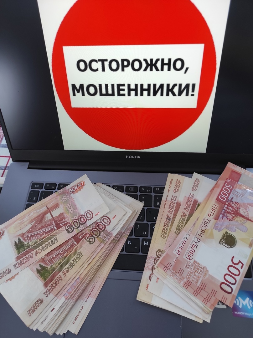 Пушкӑртра пурӑнакансем пӗр талӑкра ултавҫӑсене 5 миллион ытла тенкӗ панӑ