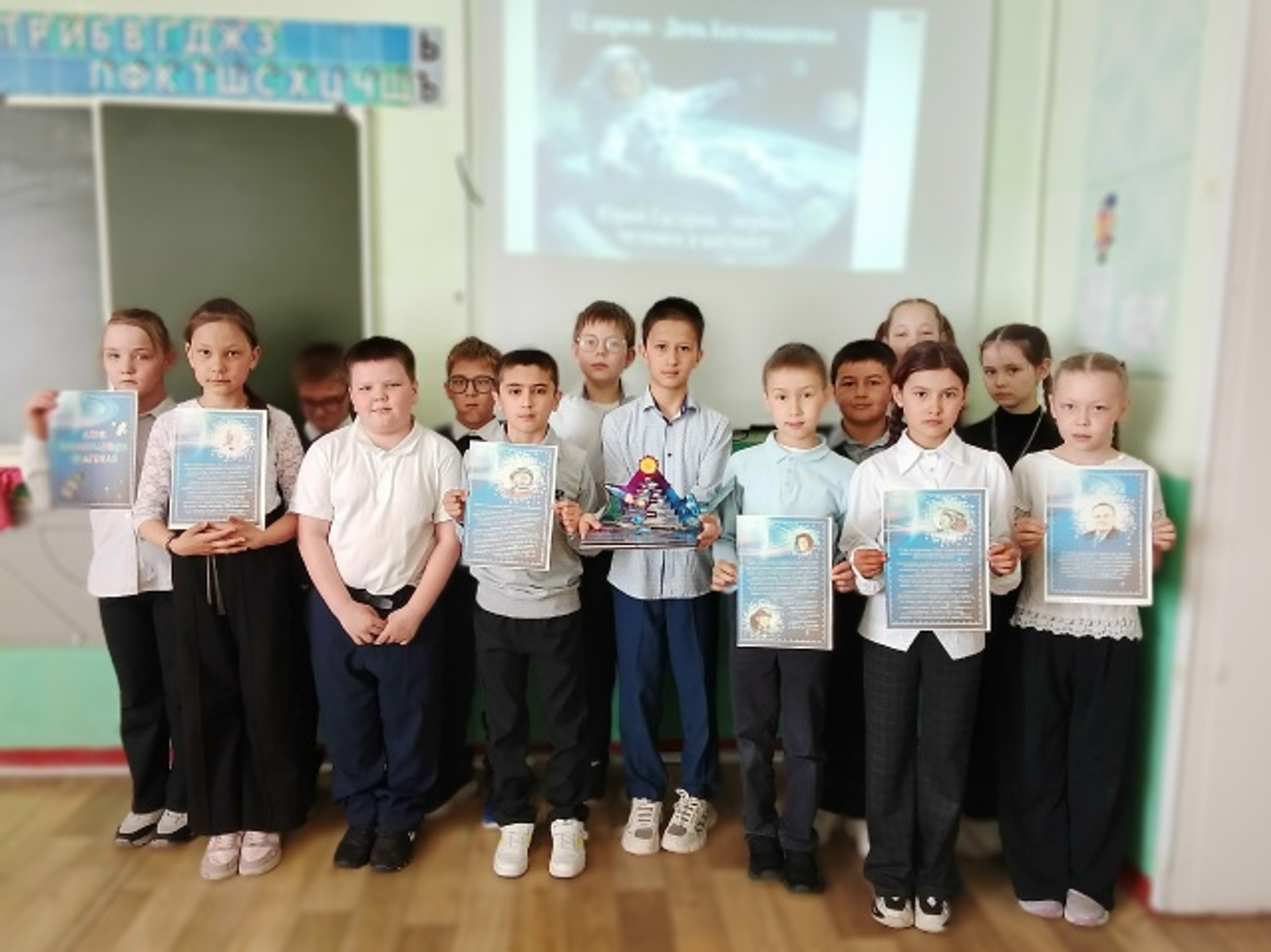 Космонавтика кунне халалланă класс сехечĕ иртнĕ