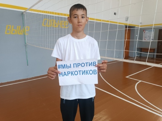 Наркотиксене «Ҫук!» тесе калӑр