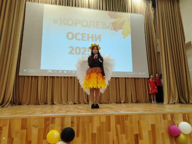 Шкулта «Кӗркунне королеви» конкурс иртнӗ