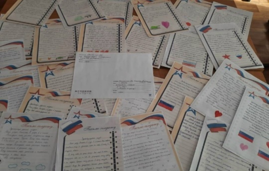 Шкул ачисем салтаксене валли çырусем çырнă