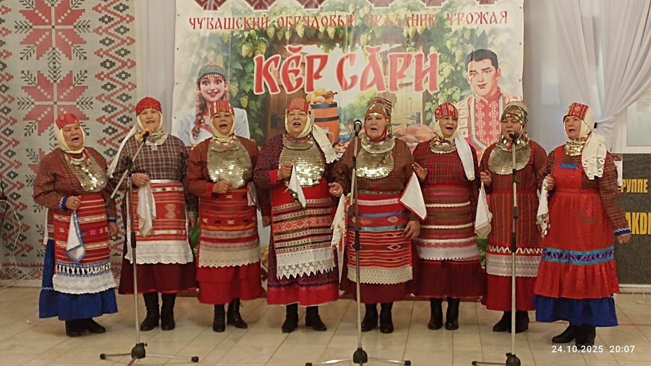 Пишпÿлекри Культура керменӗнче «Кĕр сăри» уявӗ иртнĕ