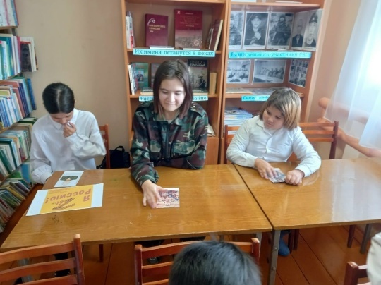 Çирĕклĕ клубӗнче патриотла программа иртнĕ