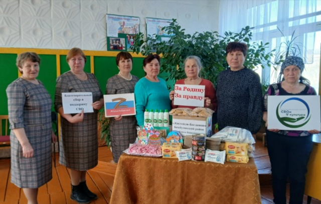 Кистенлĕсем «Ырӑ Мӑнкун курупки» гуманитари пулӑшӑвӗ пухнă