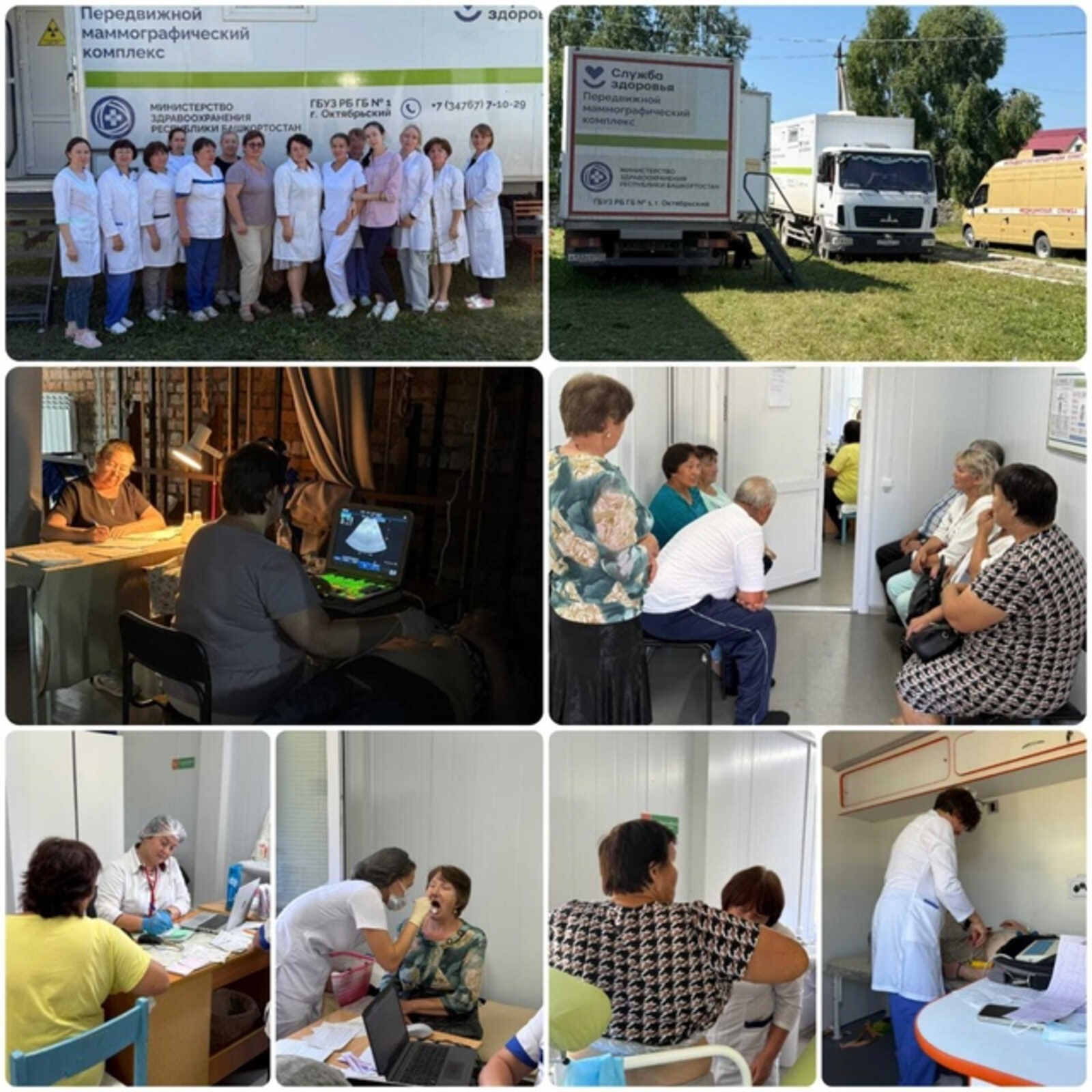 Пишпÿлек районӗнче «Сывлӑх поезчӗ» ӗҫлет