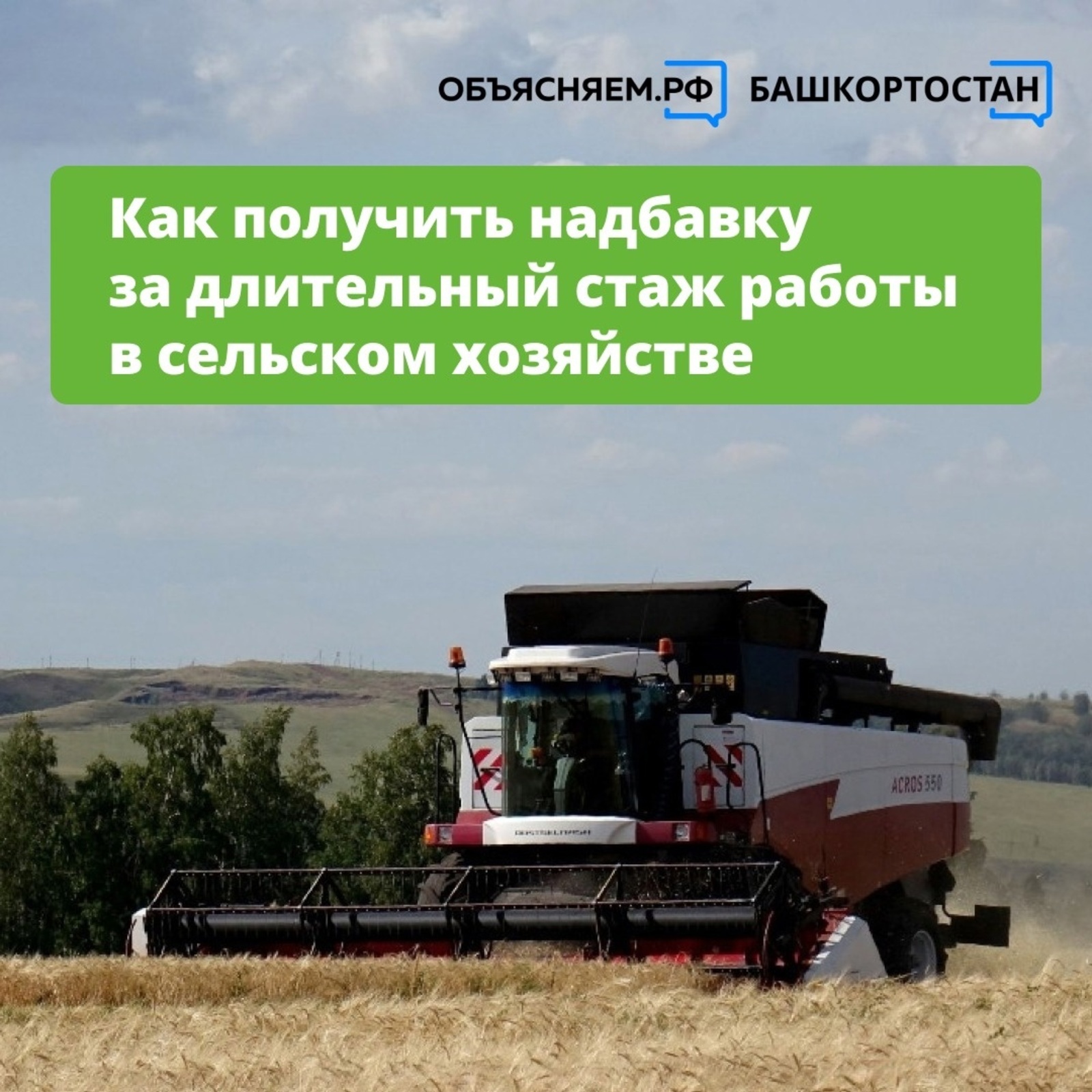 Ялхуҫалӑхӗнче нумай вӑхӑт ӗҫленӗшӗн хушса парассине мĕнле илмелле