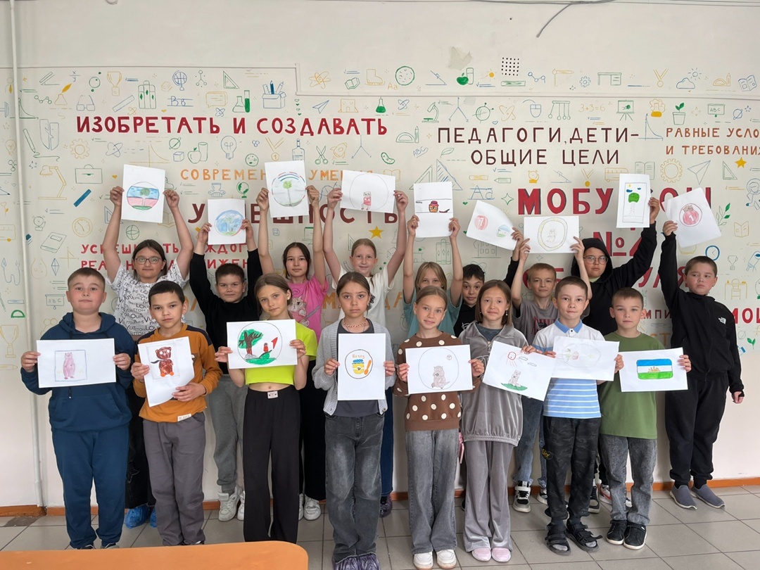 Район символикиллĕ шеврон