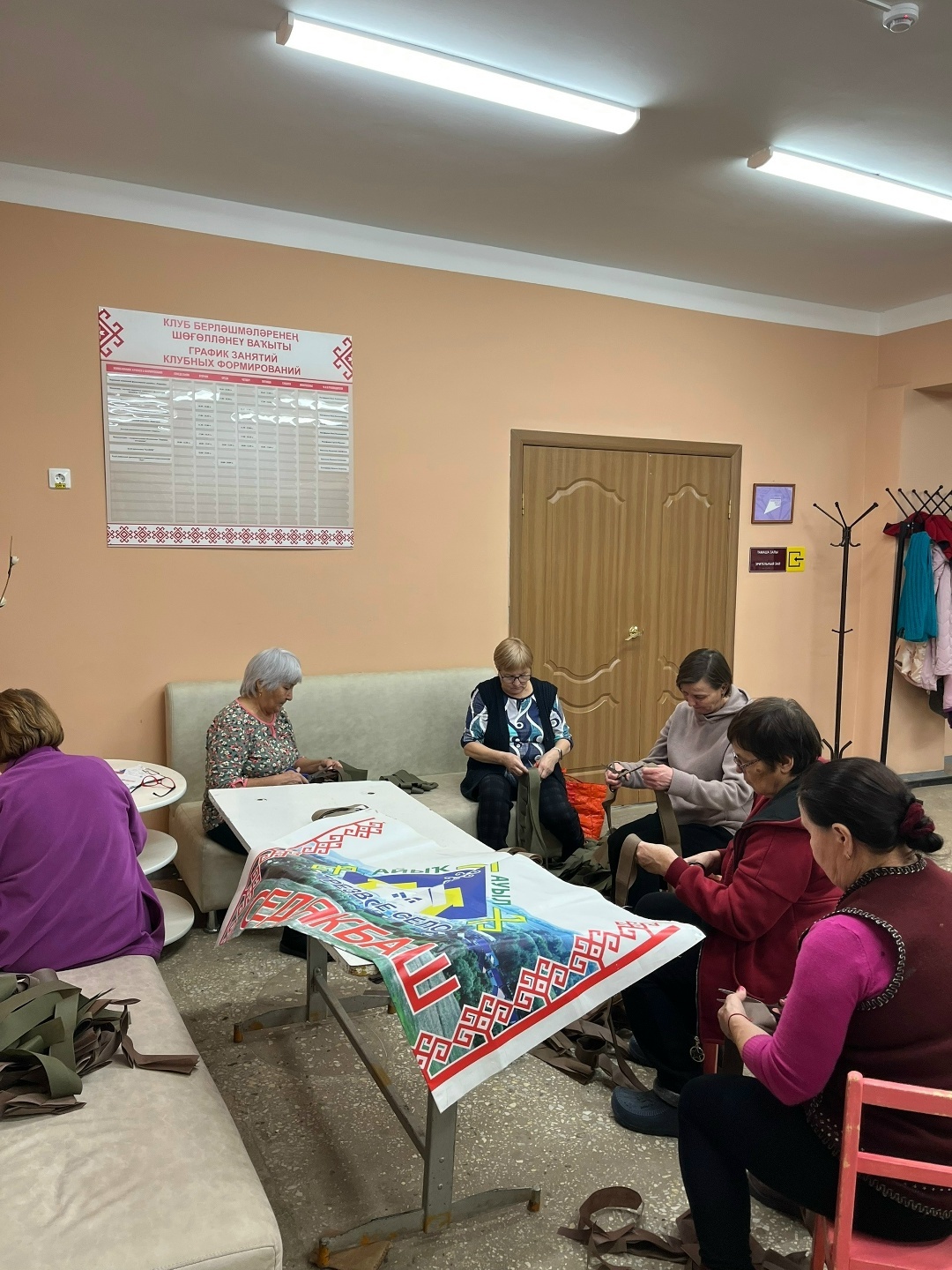 Пурте фронт валли, пурте ҫӗнтерӳ валли