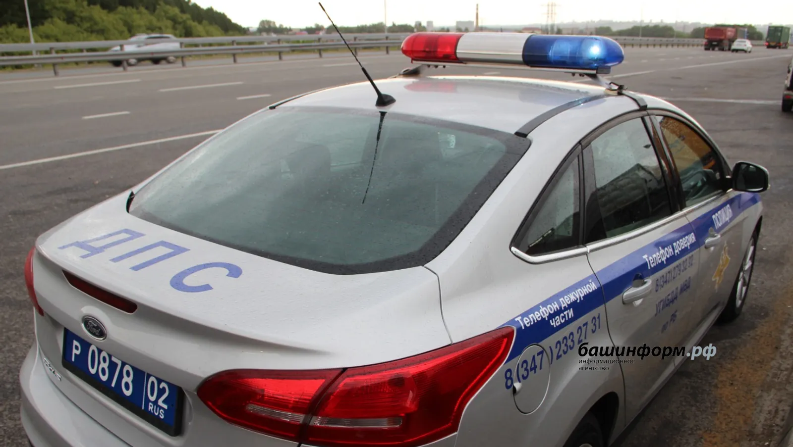 Пушкӑртра пурӑнакан хӗрарӑм ҫул-йӗре пӑснӑшӑн 230 пин тенкӗлӗх штраф пухнӑ