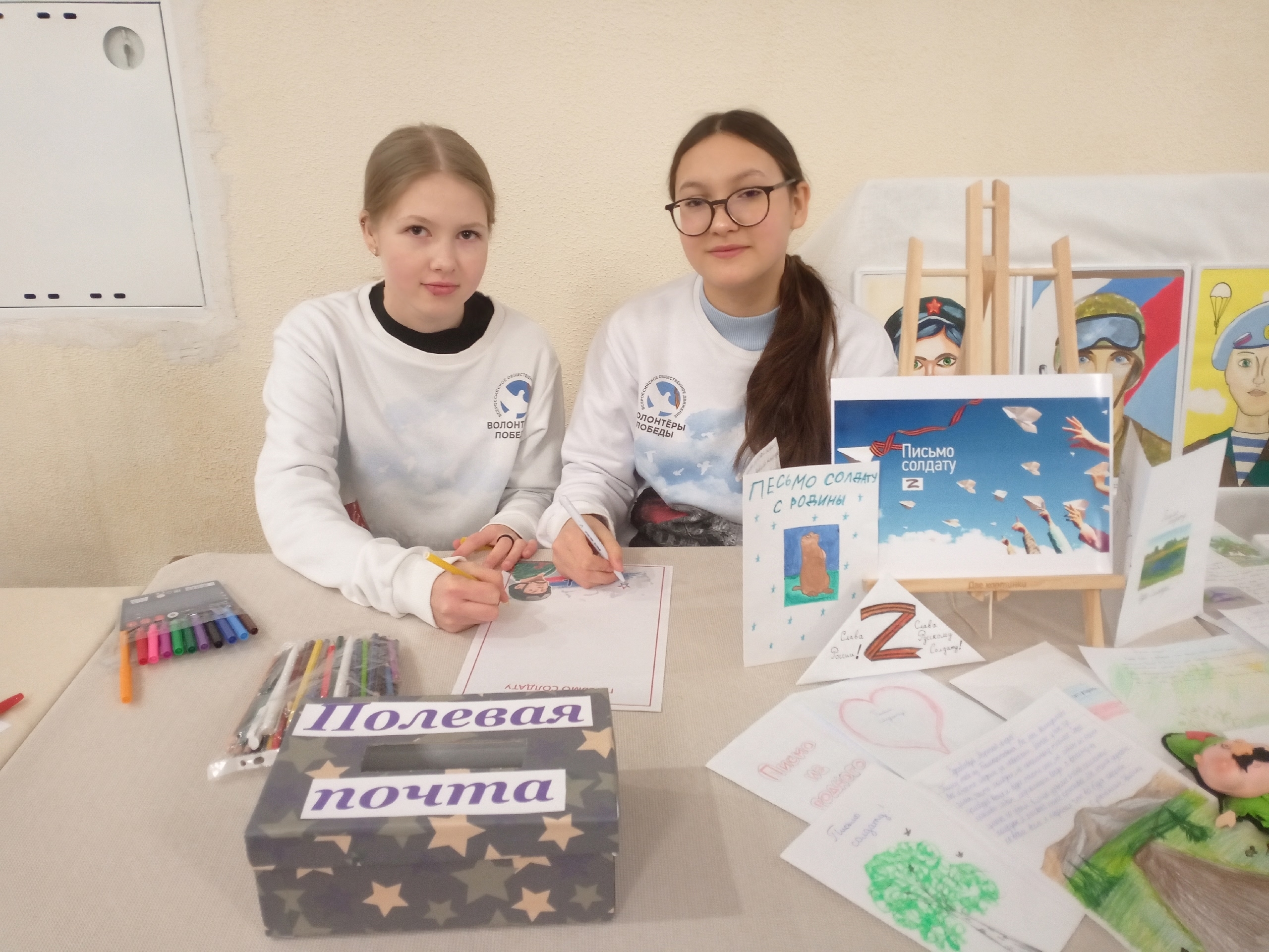 Ҫӗнтерӳ волонтерӗсем «Салтака çыру» акци хатӗрленӗ