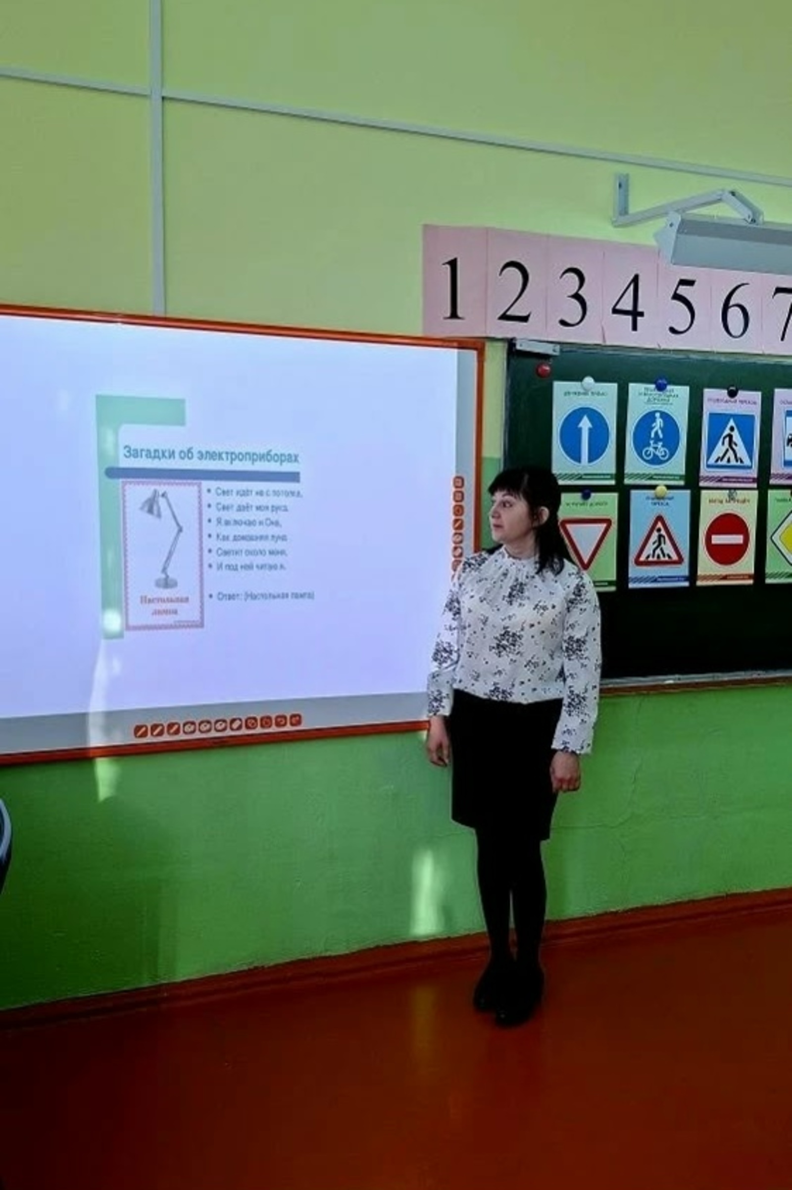 Хӑрушсӑрлӑх азбуки