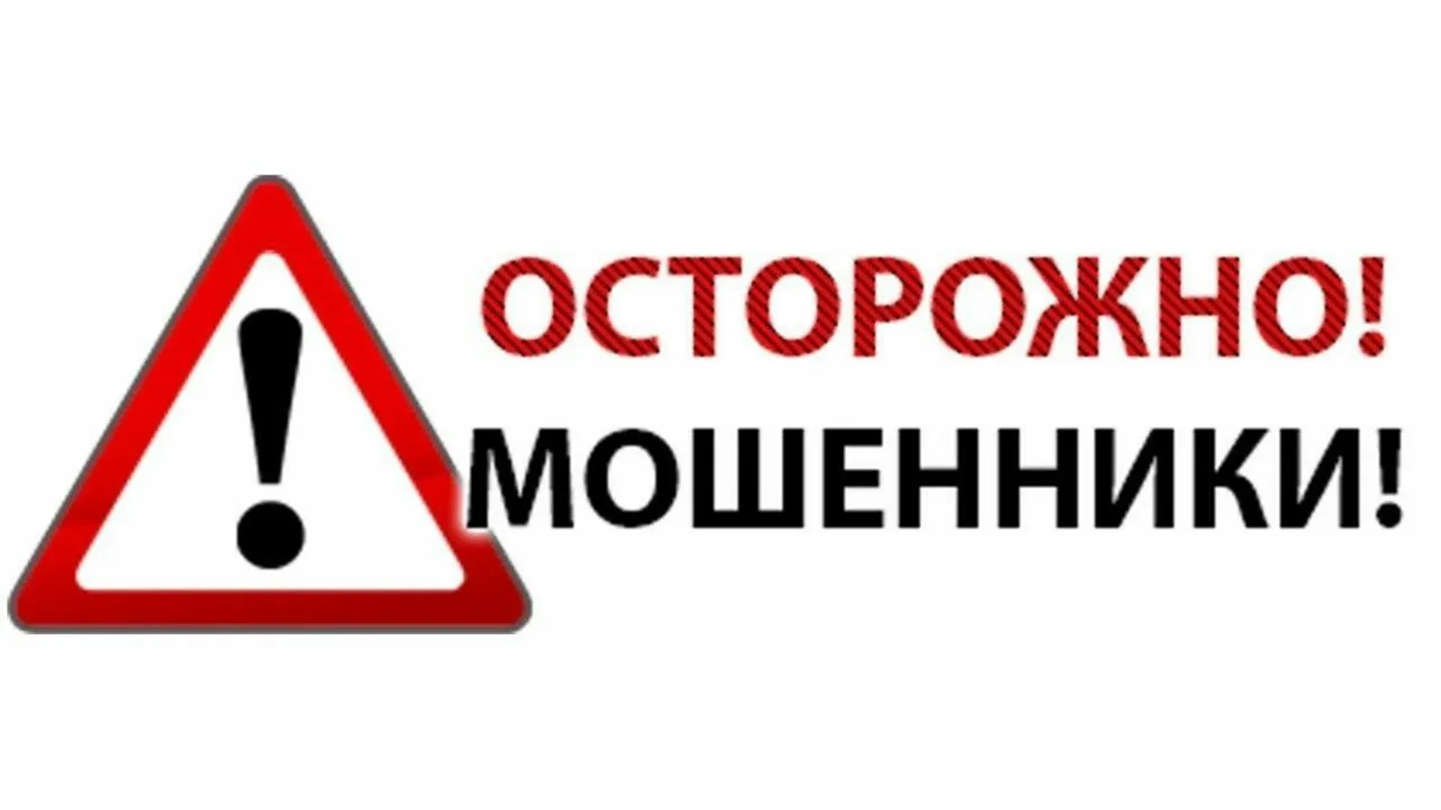Пелепейри пенсионер суеҫӗсене «пенсие тепӗр хут шутланӑшӑн» 7,3 млн тенкӗ панӑ