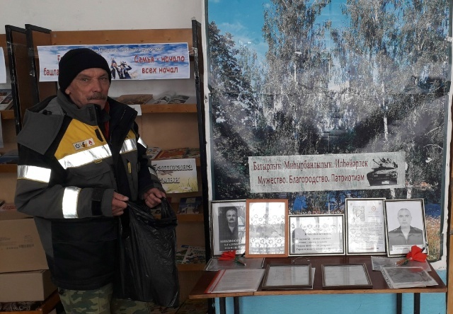 Ăхпуçĕнчи библиотекăра гуманитари пулӑшӑвӗ пухассипе акци пырать