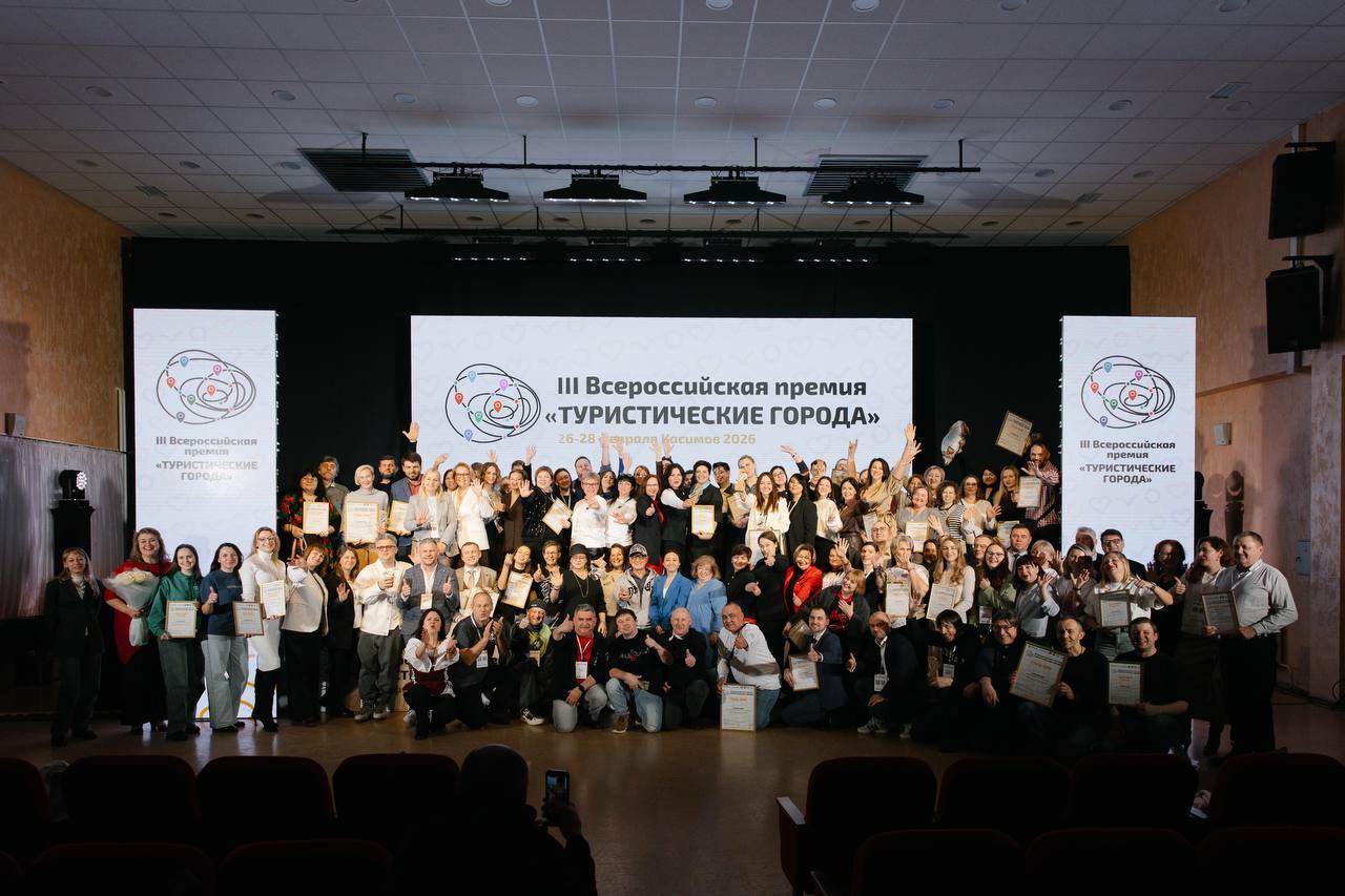 Уфа признана победителем в номинации «Город научно-популярного туризма»